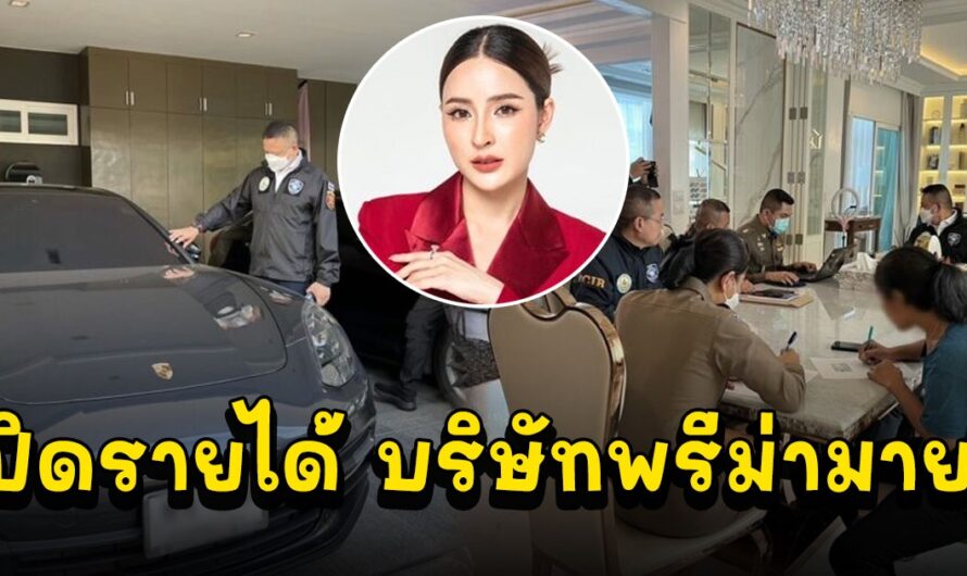 เปิดรายได้ บริษัทพรีม่ามายา นับตั้งแต่จดทะเบียน บ.บริษัท