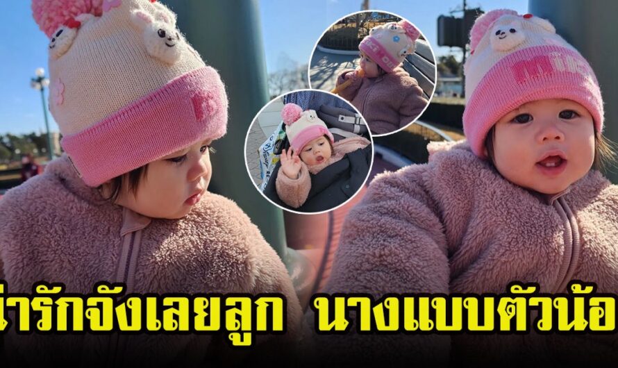 น้องแอบิเกล ลูกสาวแม่ชม น่ารักเฉิดฉายที่ญี่ปุ่น ทำหลายคนหลงไม่ไหว