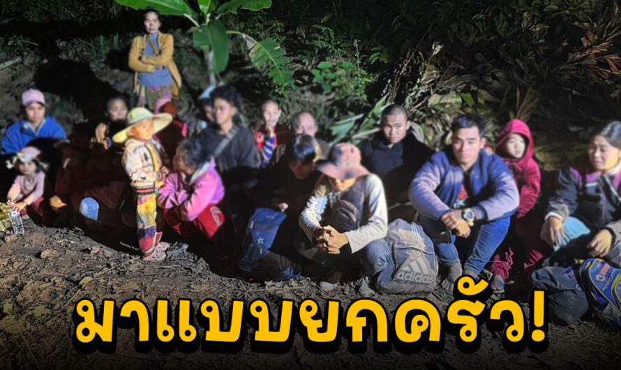 รวบชาวเมียนมา พร้อมคนนำพารวม 22 คน ลอบข้ามน้ำรวกเข้าไทย สารภาพจะไปทำงานเขียงใหม่