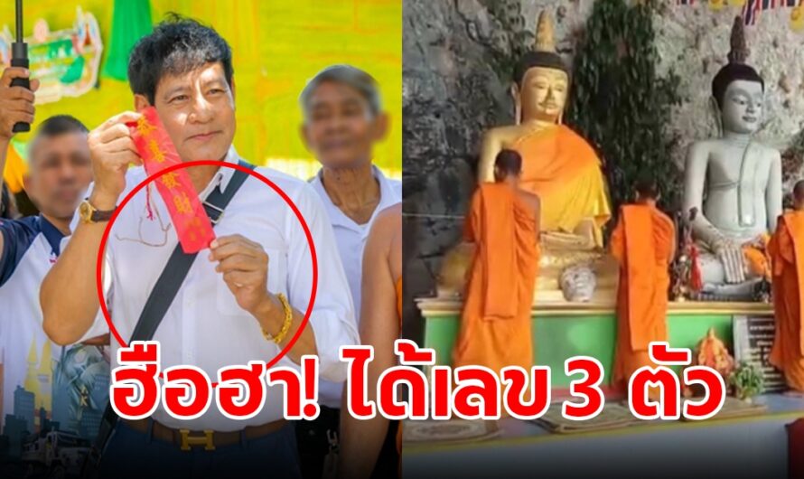 ชาวบ้านฮือฮา เลขหางประทัดวัดเขาพระทอง โผล่ 2 ตัว 3 ตัว