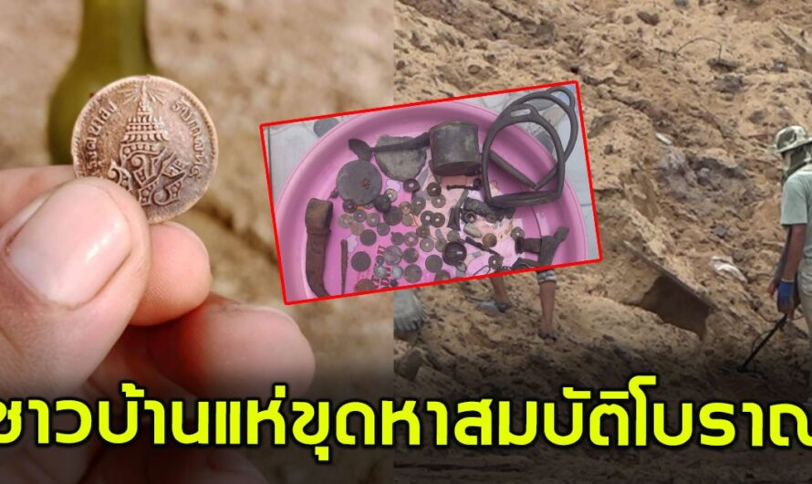 ชาวบ้าน แห่ขุดหาขุมทรัพย์ ใต้แม่น้ำบางปะกง คนดวงดี เจอแหวนทอง-เหรียญโบราณเพียบ